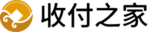 收付之家
